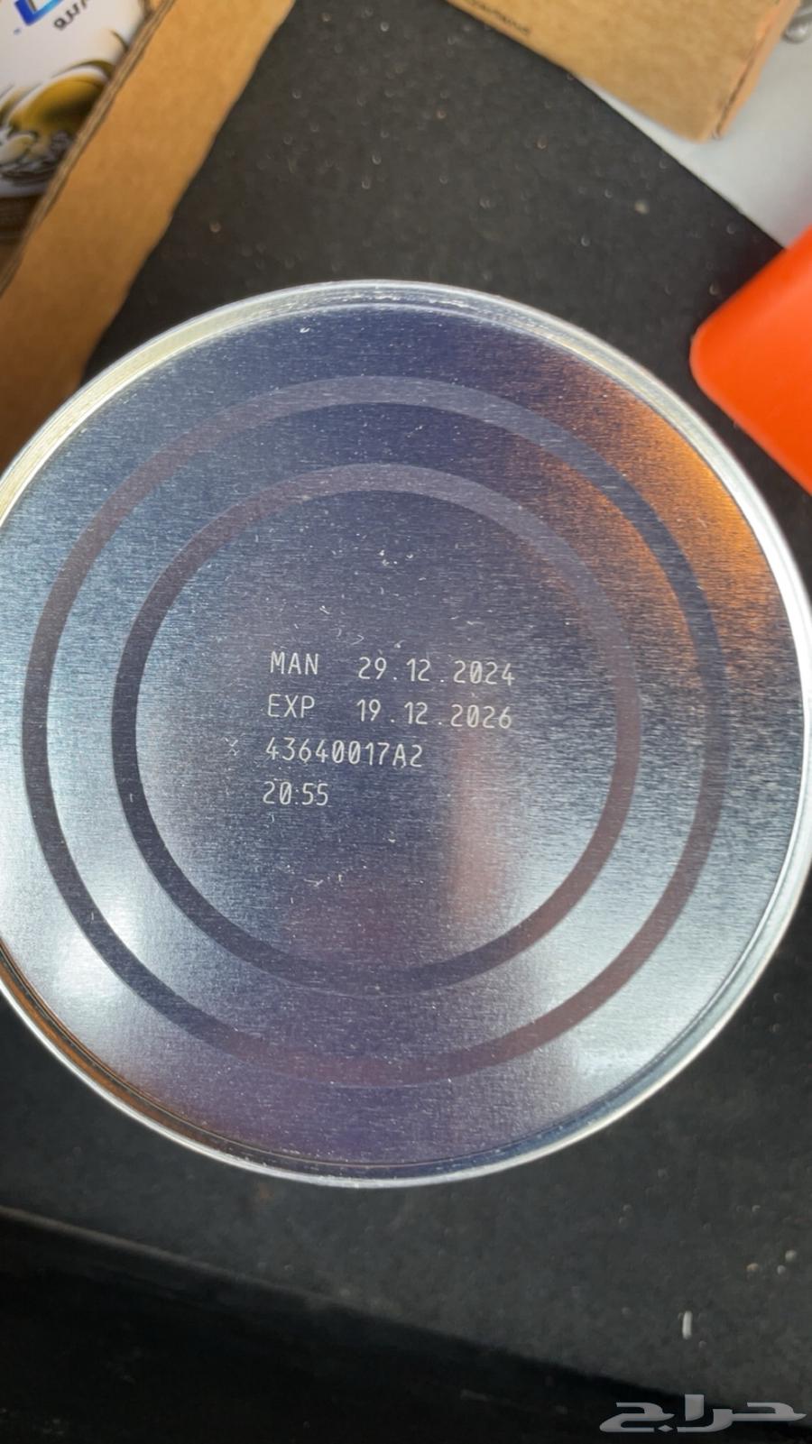 حليب اطفال نان سوبريم برو رقم 3   400 جرام64377108498050112