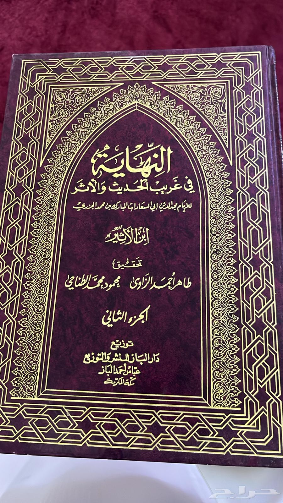 كتب إسلامية للبيع64384314604162112