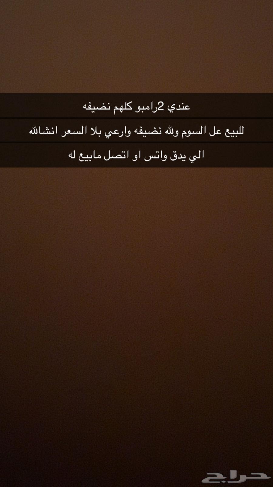 Rambo Cycle 2 Large Size Please Do Not Contact64388908589571110