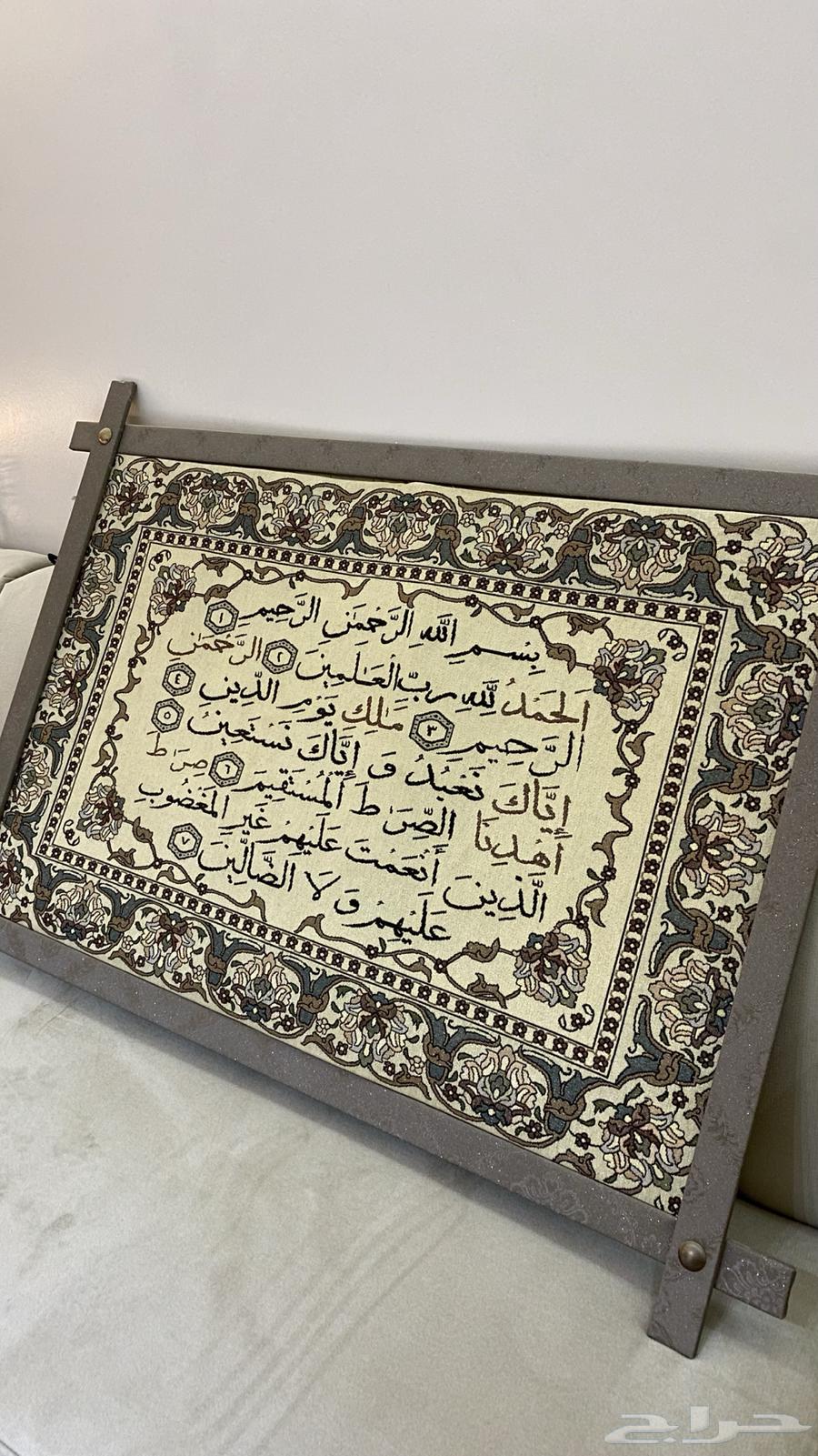 Urgent sale of chandeliers, serving tables, mirrors, and Quranic wall art64383108108162114