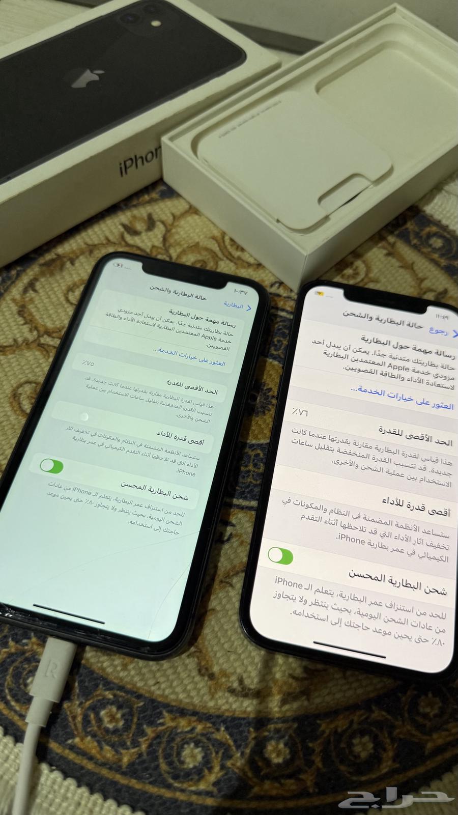 جوالين نظيفه لايجيني الا الصاملين64392360692867111