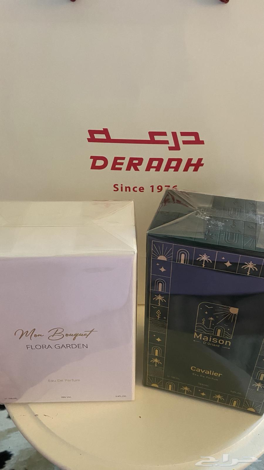 للبيع 2 عطر من درعه64385147472130112