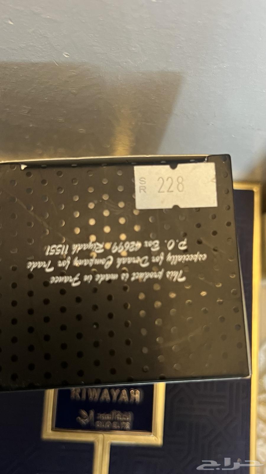 عطر جديد سعره جديد ب22864383580683139112