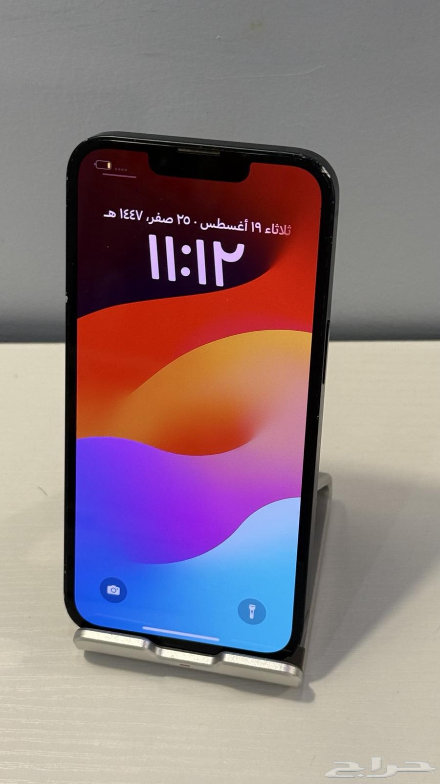 ايفون 14 العادي64389971358337114