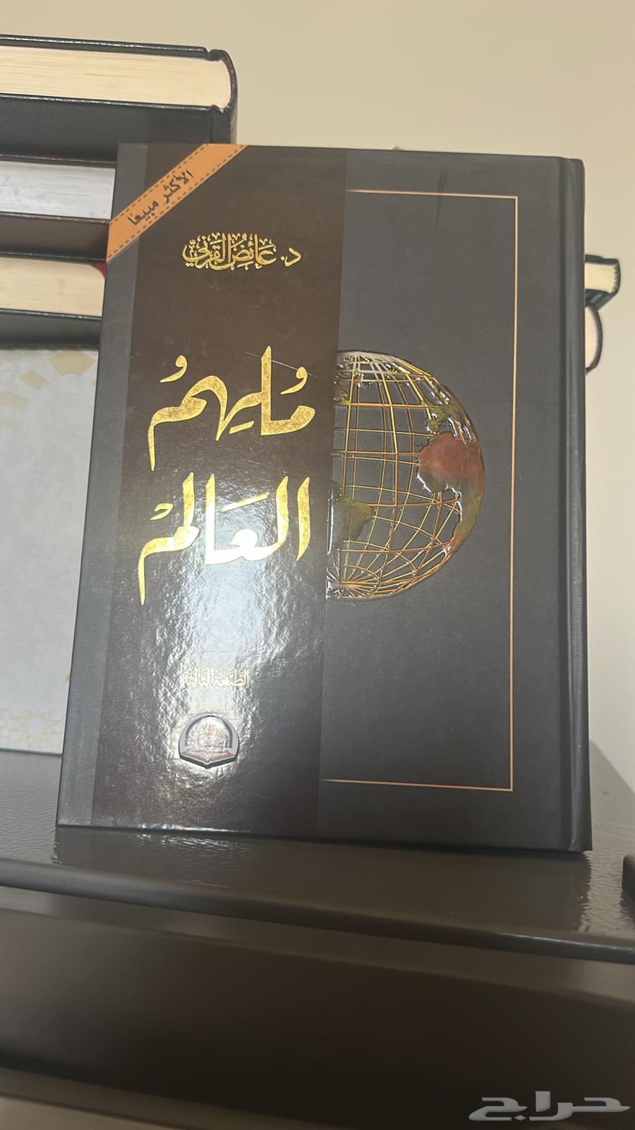 كتب نافعة للبيع ادبي وشرعي64386821935619111