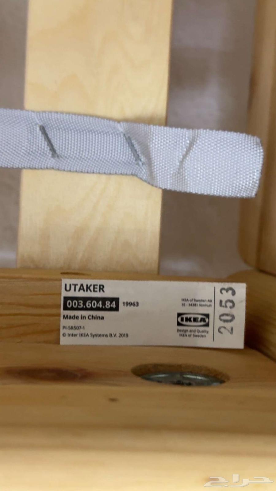 سرير جديدة من ايكيا64379689030657110