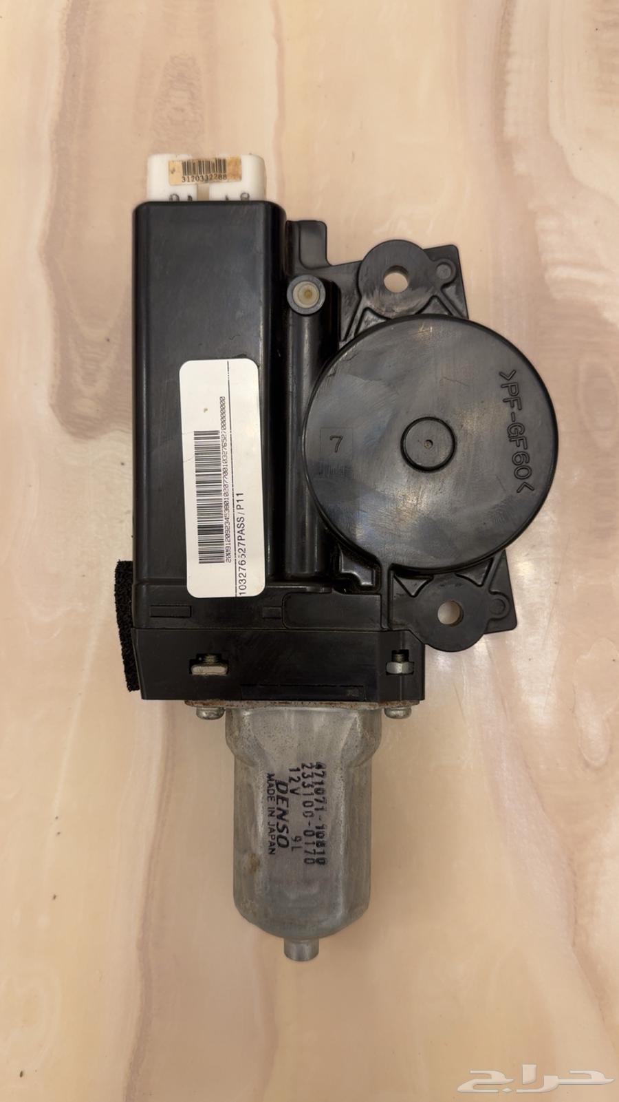 Avalon 2008 Roof Dynamo64247301233539110