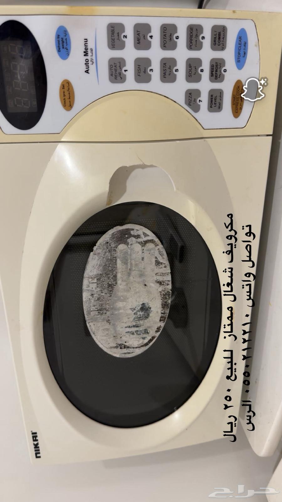 مايكرويف مستعمل نظيف64383705033473110