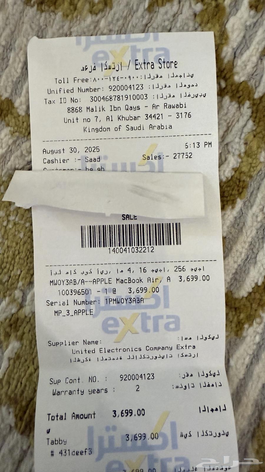 لابتوب ابل ماك بوك اير ام464391536240002112