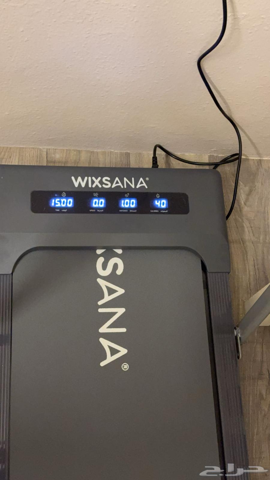 سير كهربائي64377285270145110