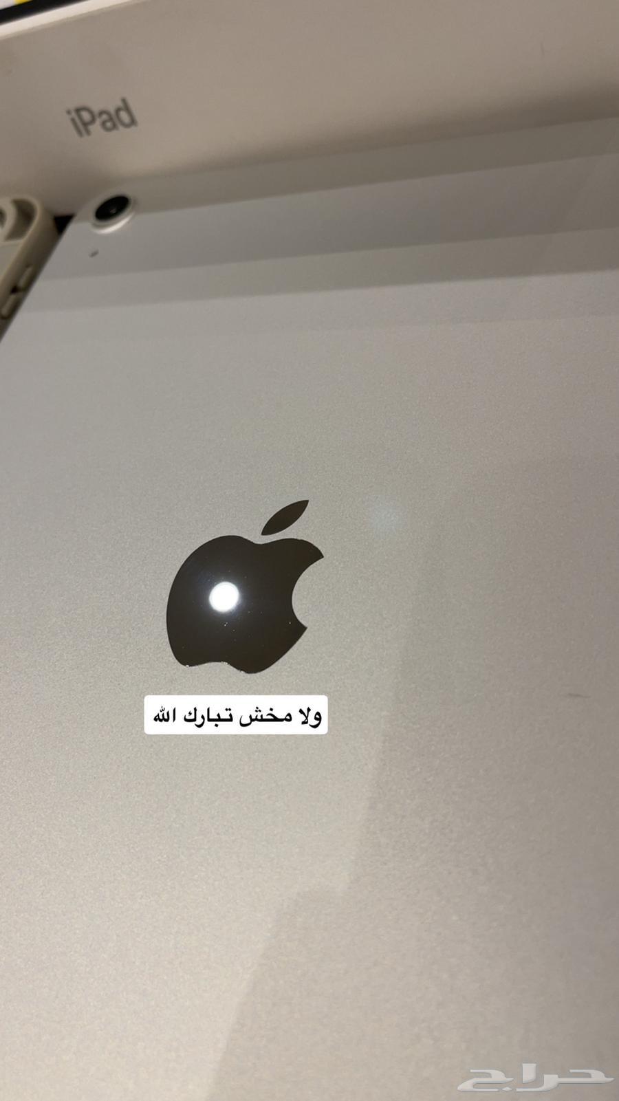 ايباد A1664384619214211111