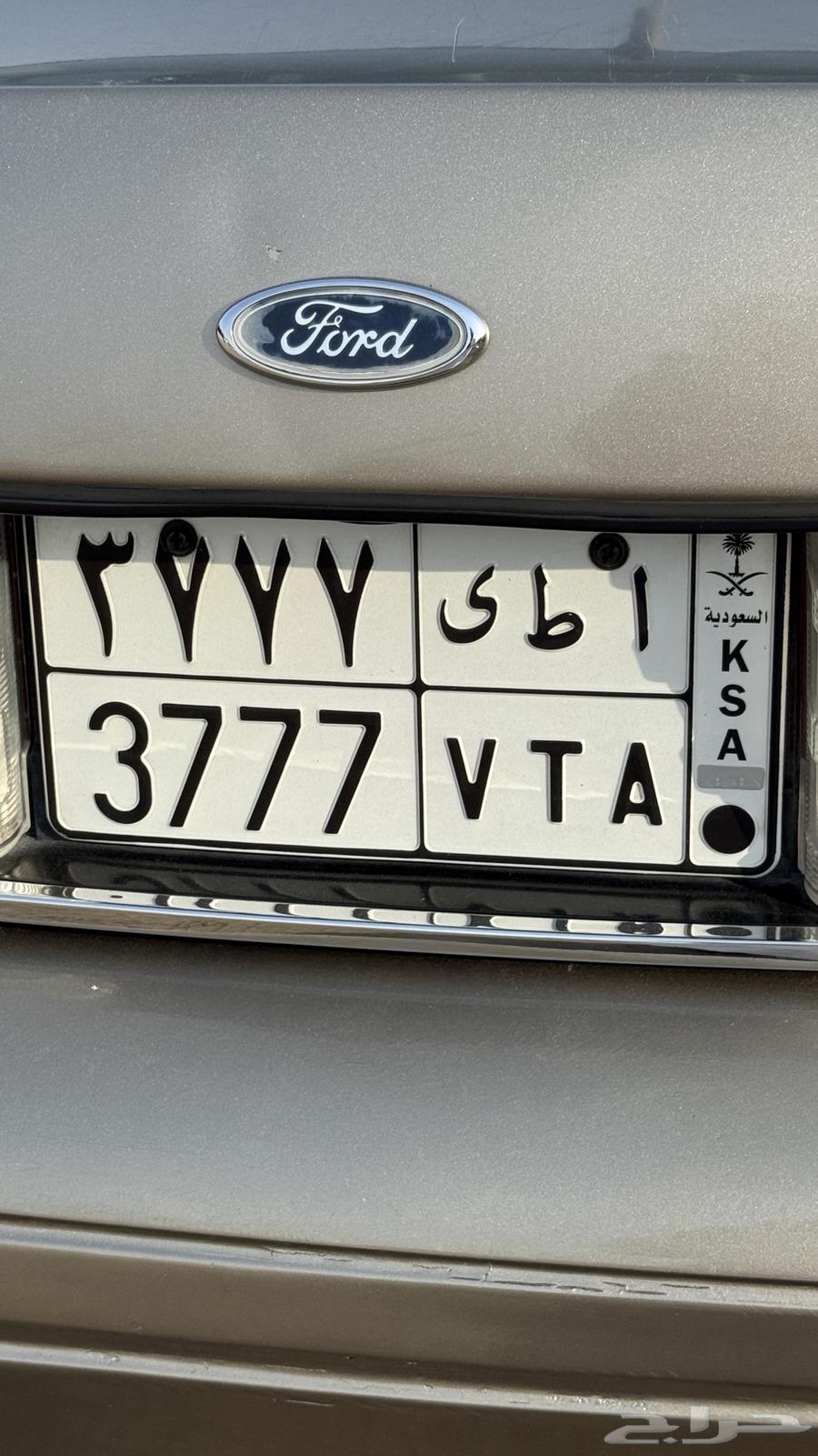 لوحة مميزه للبيع ا ط ى 377764522795179905110