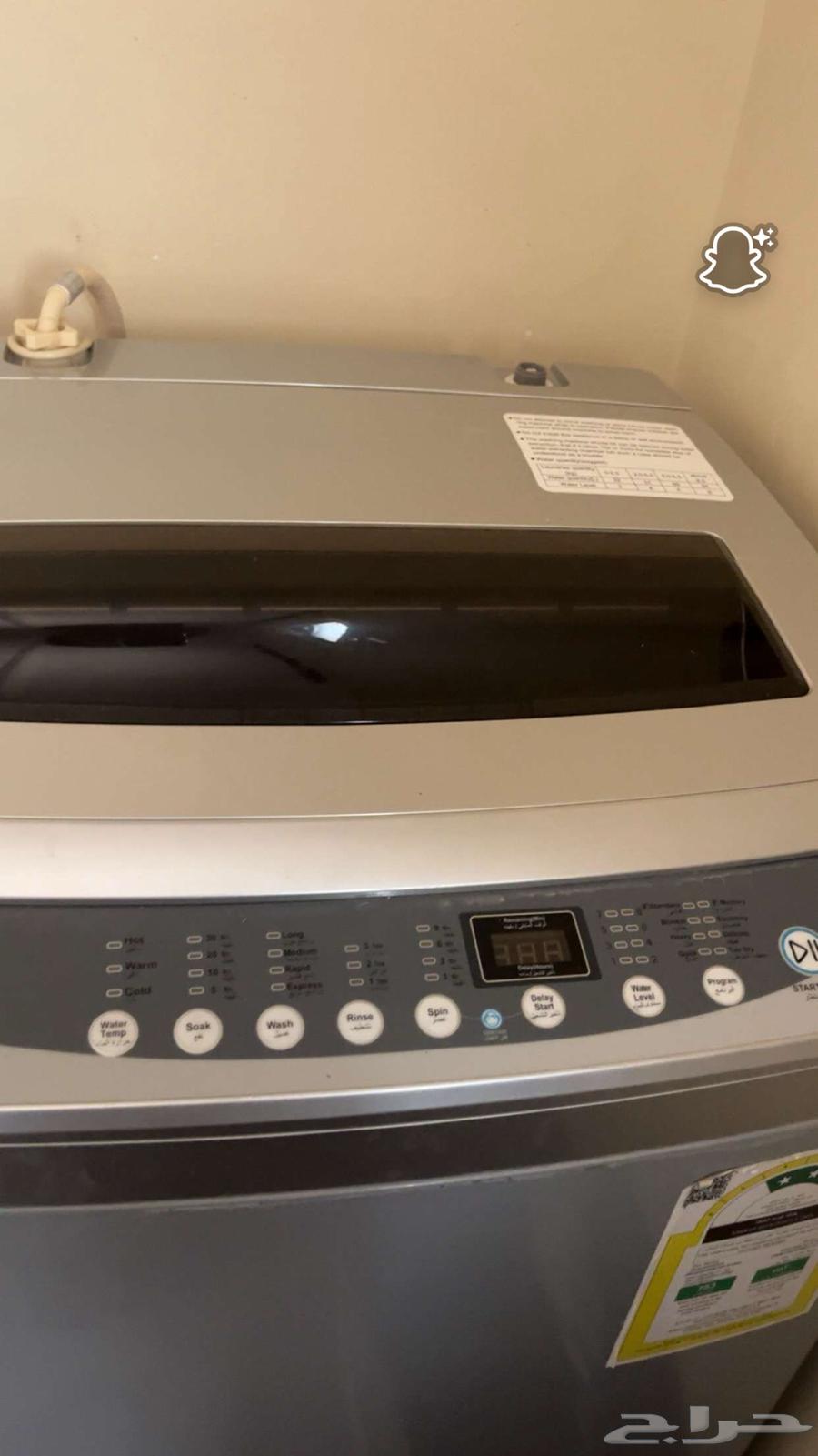 غساله للبيع64386096348675113