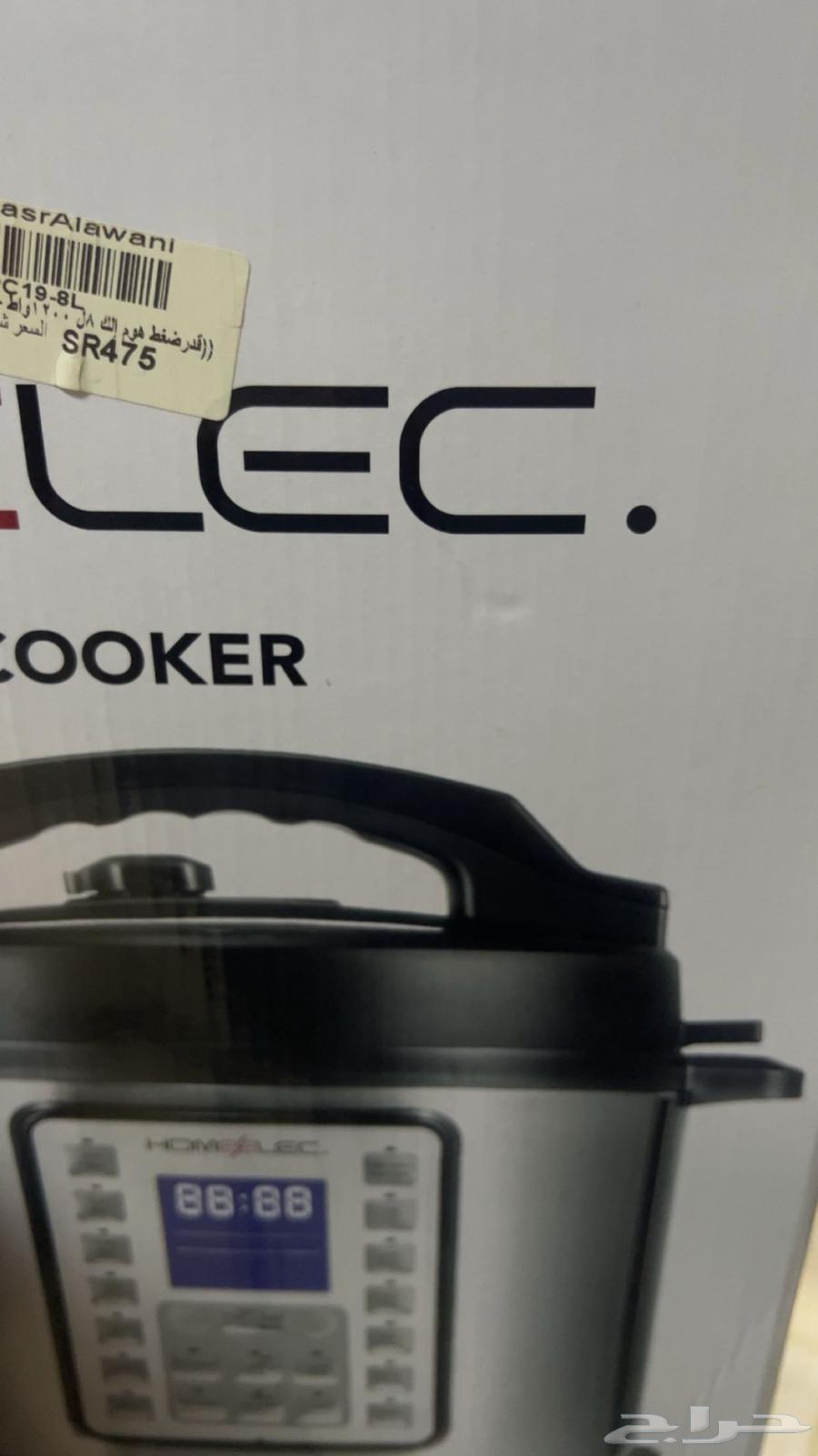 قدر طبخ64383941085955111