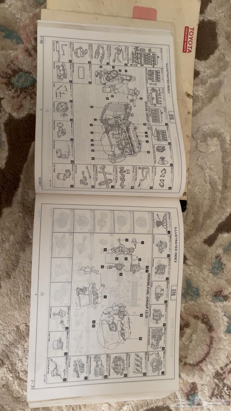 جيب ربع وشاص64526383658371113