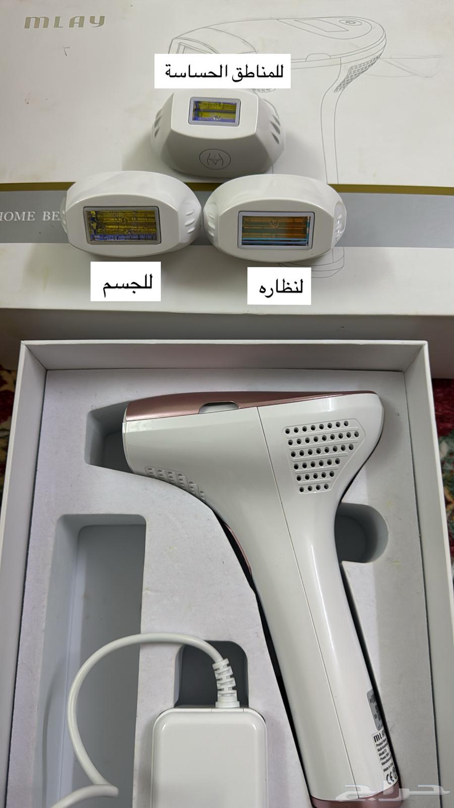 ليزر ملاي الوردي T364377974085249112