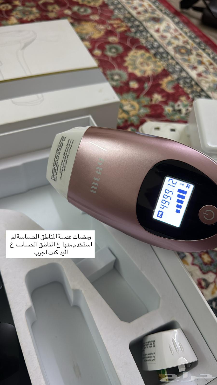 ليزر ملاي الوردي T364377974085249113