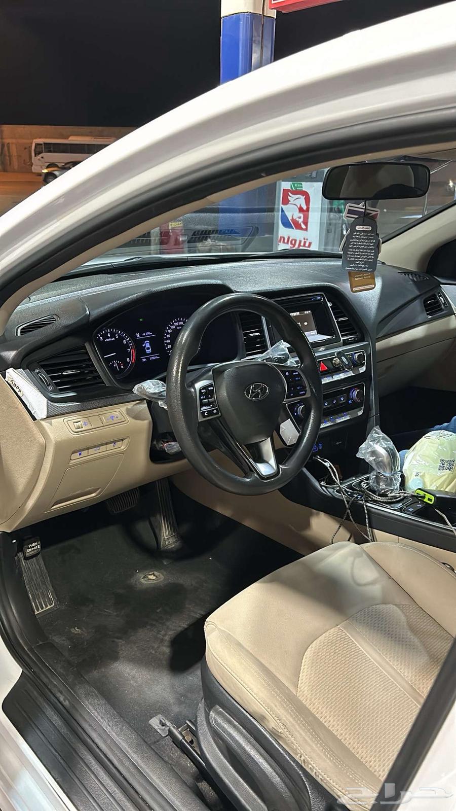 Sonata text condition full 201964520911274498111