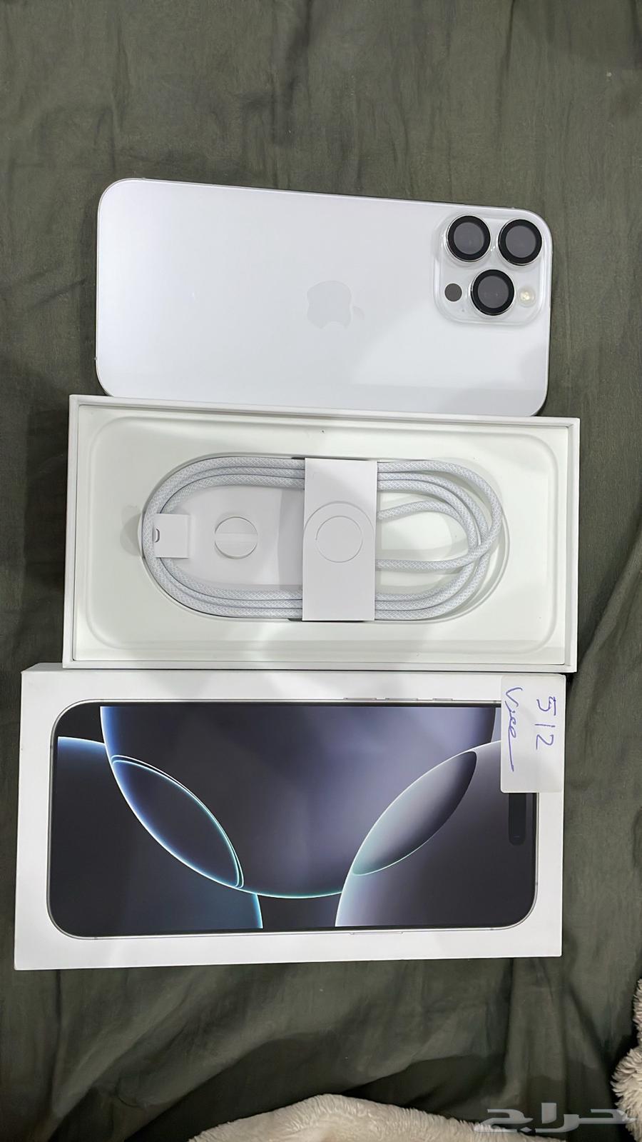 ايفون 16 بروماكس64381178021889110