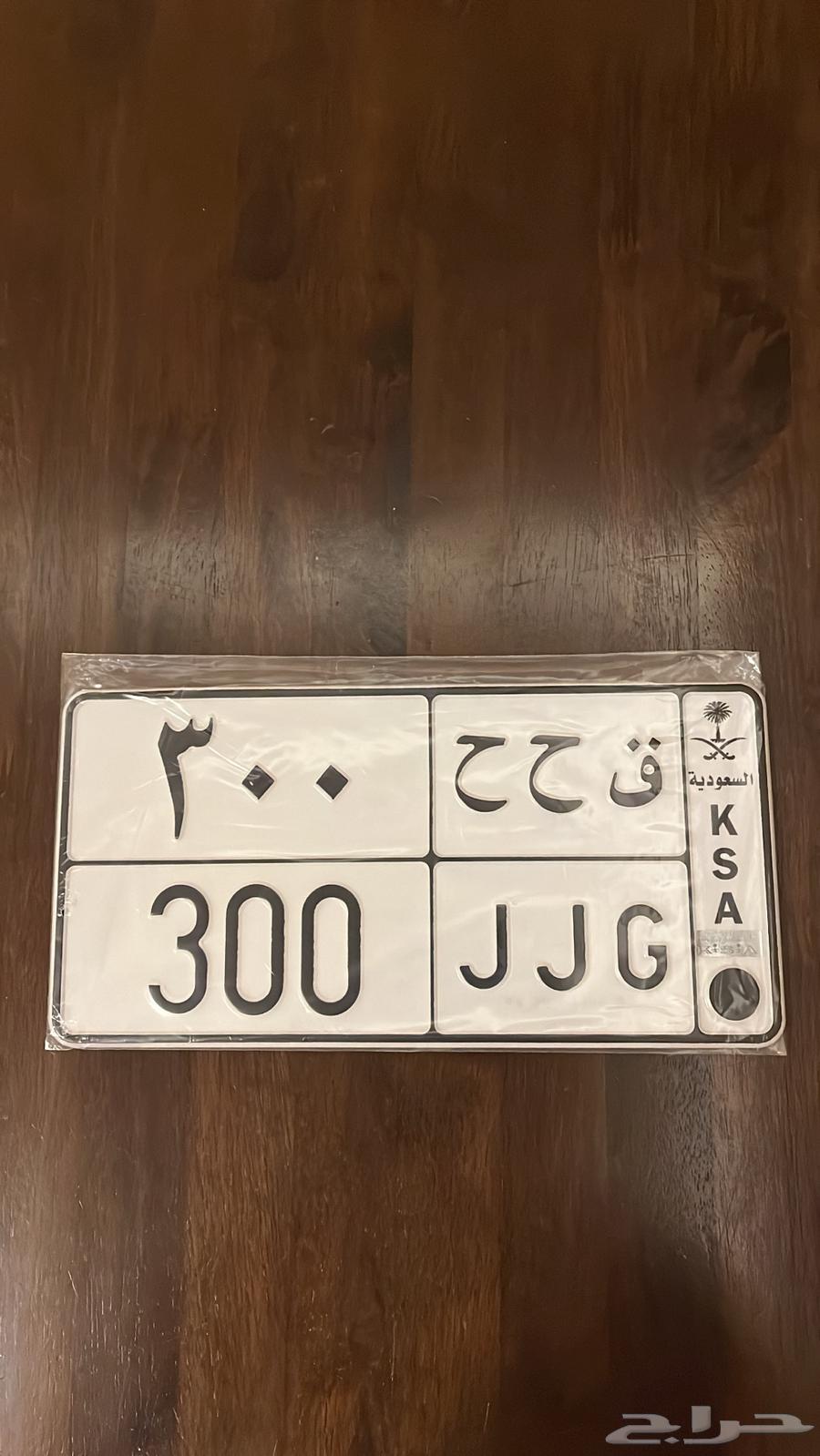 A distinctive board64534489466370110