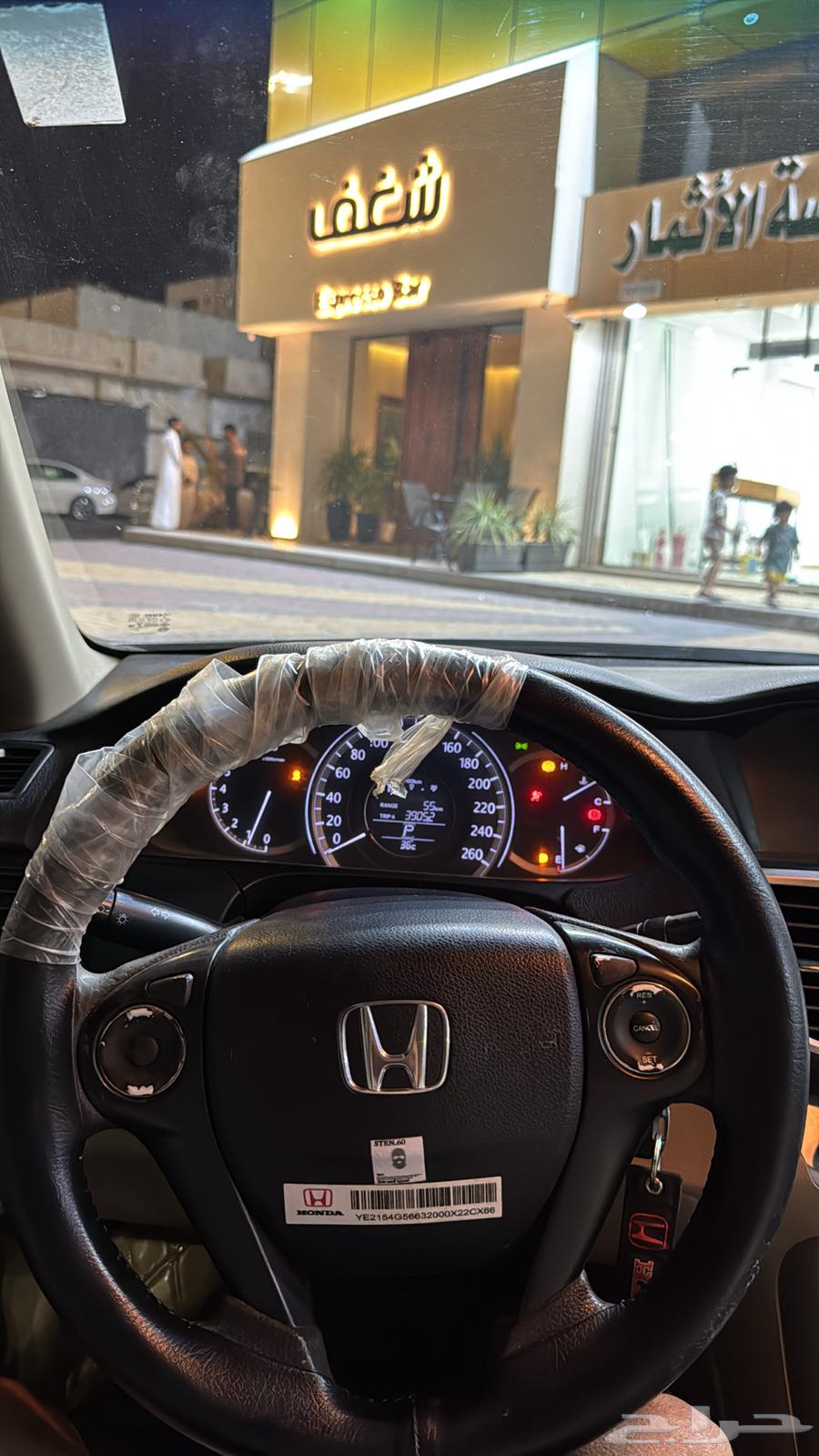 Tabuk64534971371905111