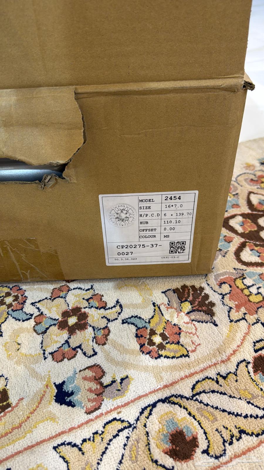 جنوط برجستون مقاس 16 للفتك64529826323586113