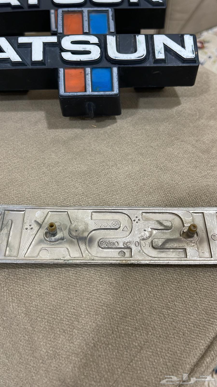 Dedson 80-83 Agency Marks64537309969283112