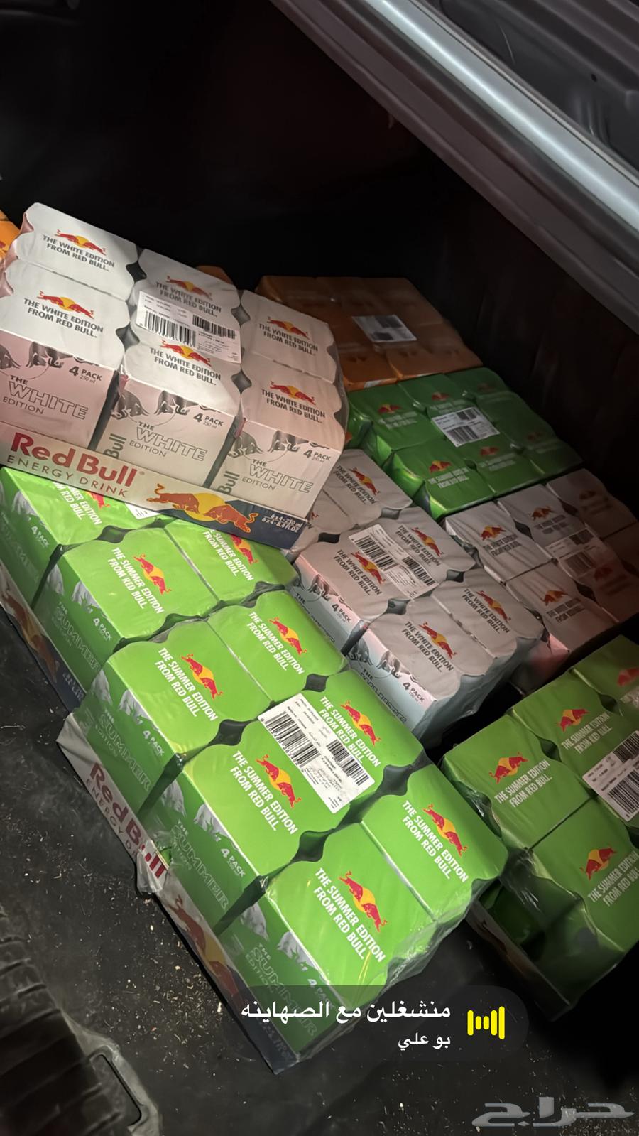 رد بول64377418491137110