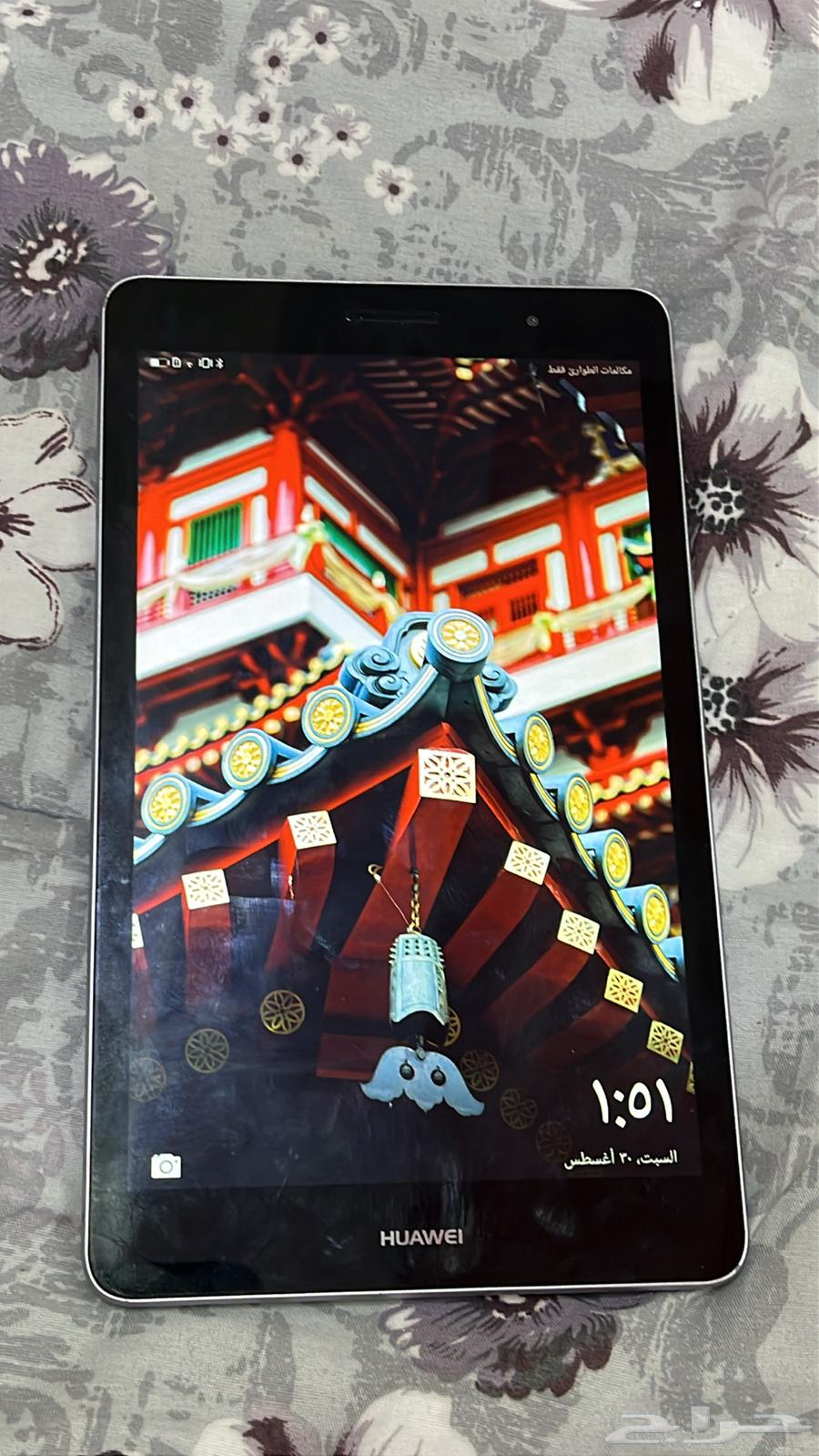 ايباد64383566871426112