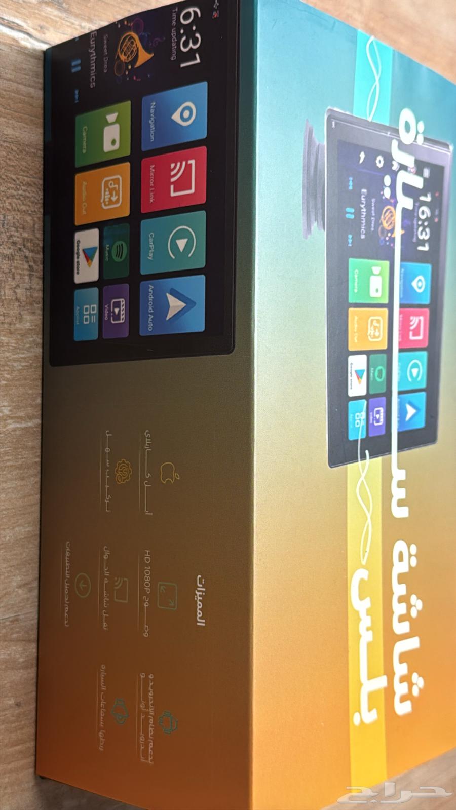 افضل شاشة سيارة 9 انش اخر اصدار64391078769027111