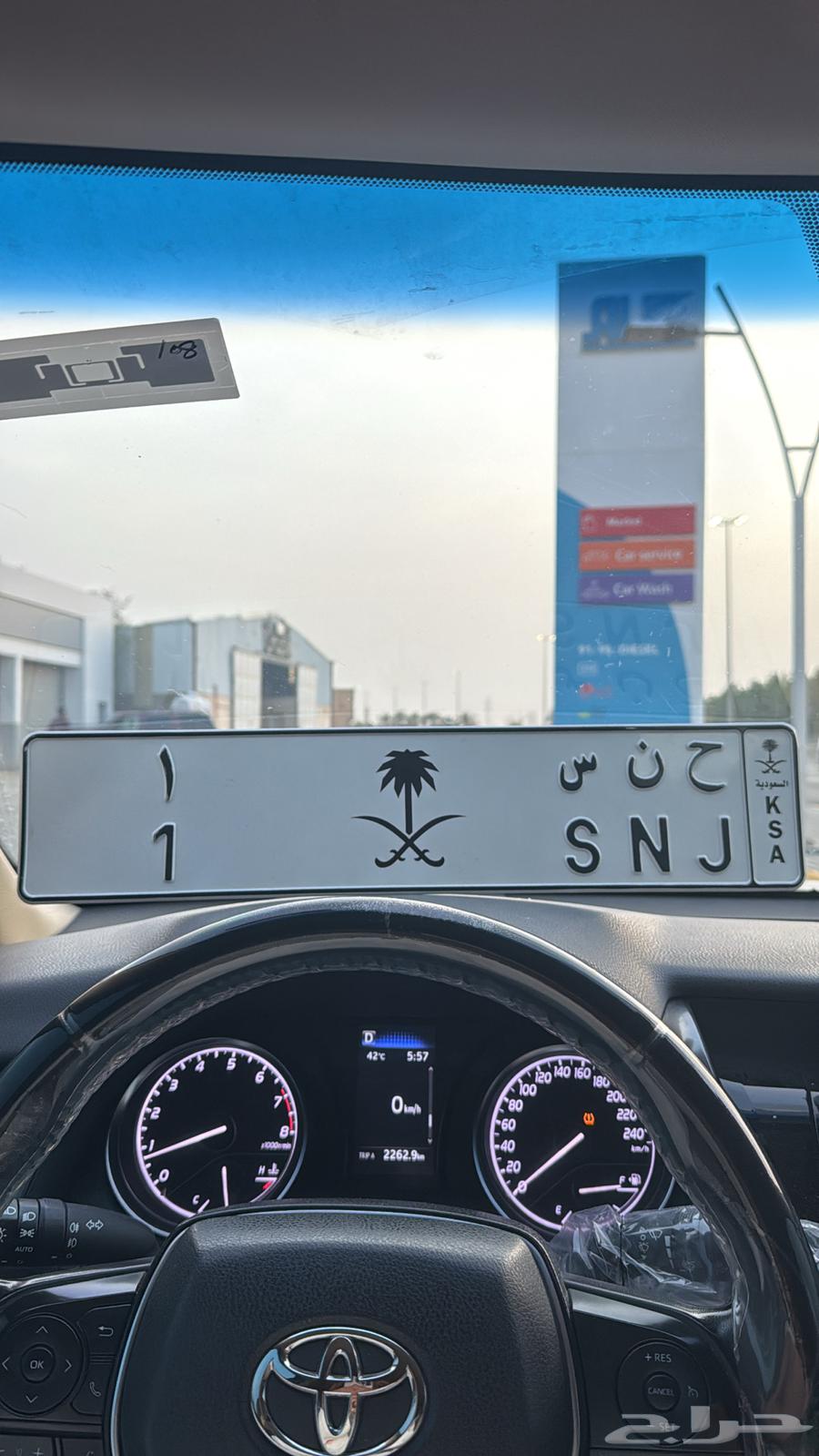 لوحه مميزه فردي رقم 164530387997313110