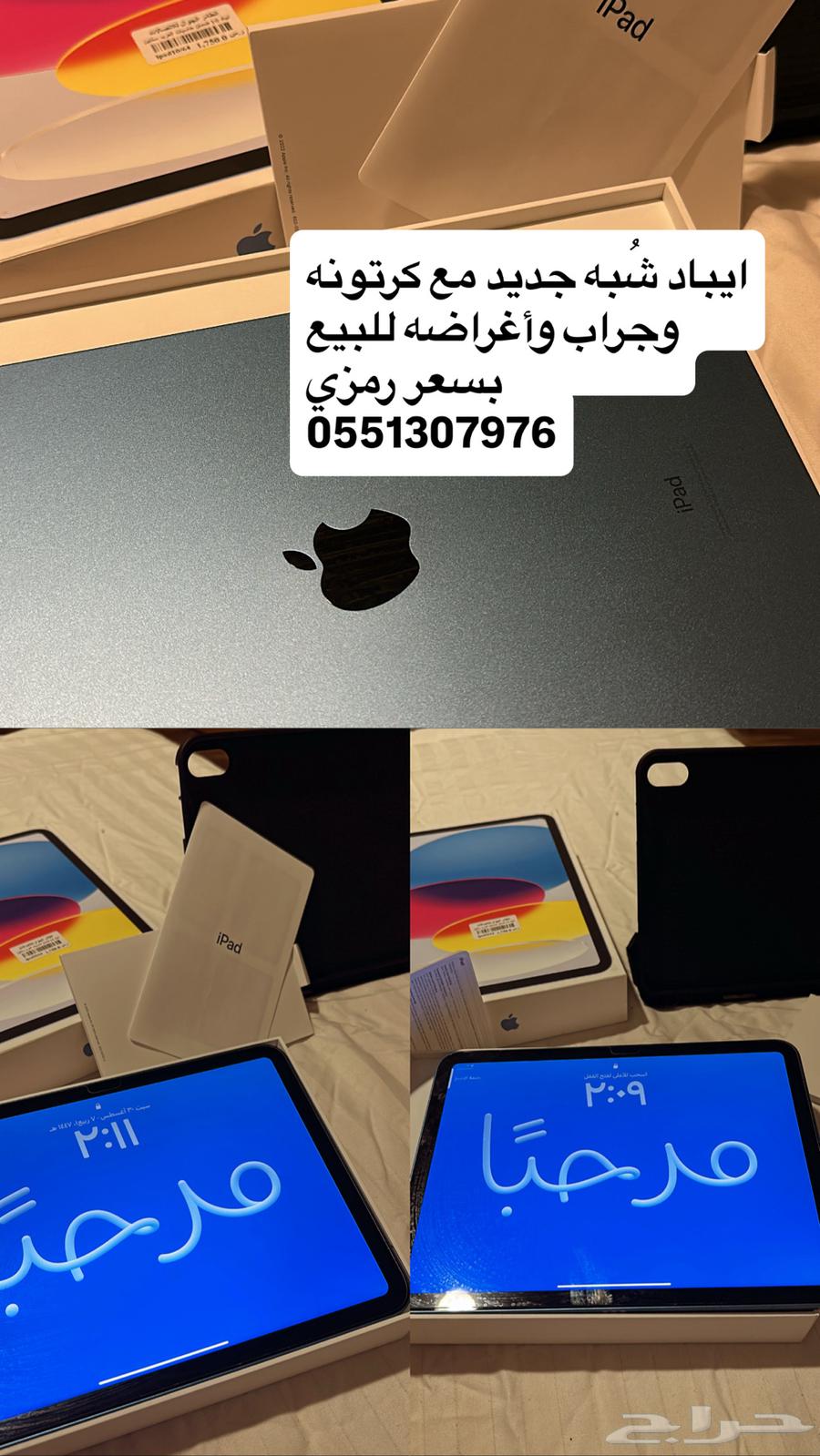 10th Generation iPad, Like New with Box and Accessories, No Flaws64378440548994113