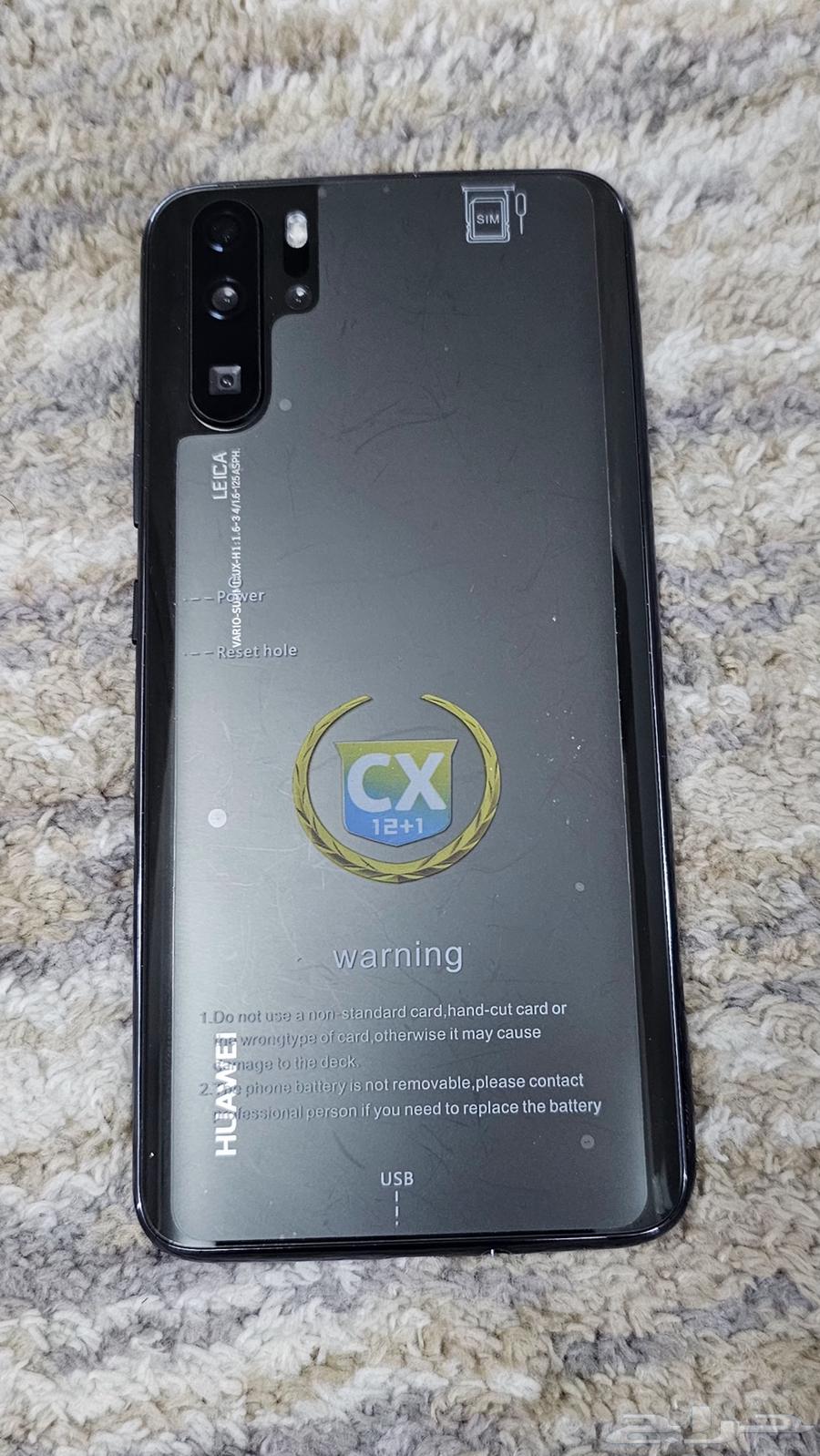 For sale, a set of items64378760467458110