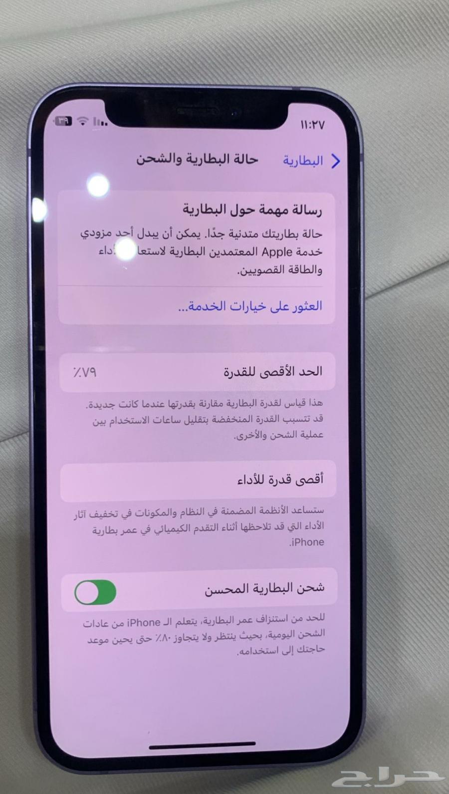 ايفون 12 مني64377360039682114