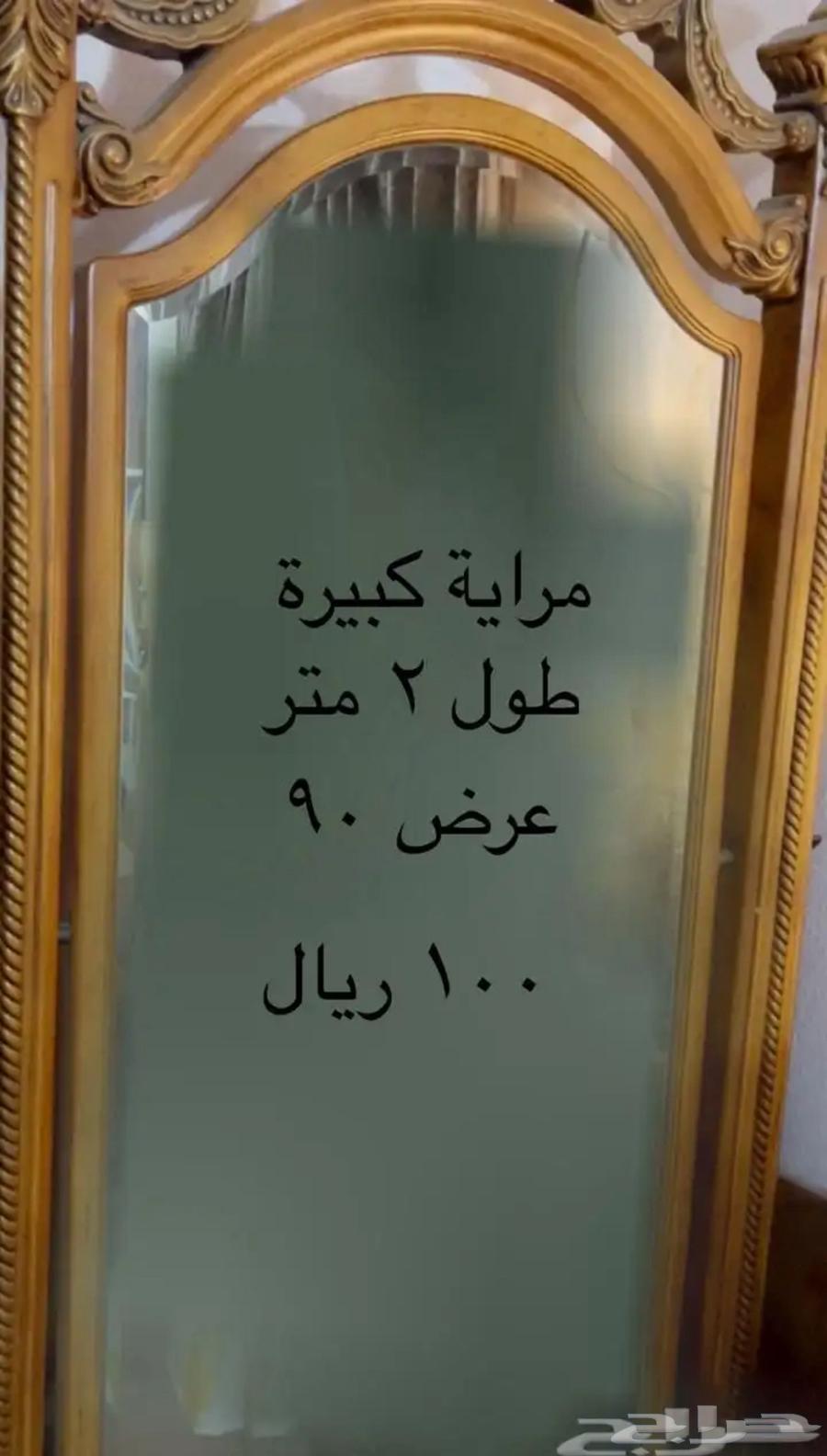 أثاث مستعمل شاشة وطاولات تلفزيون وطاولة قهوة64377754324609114