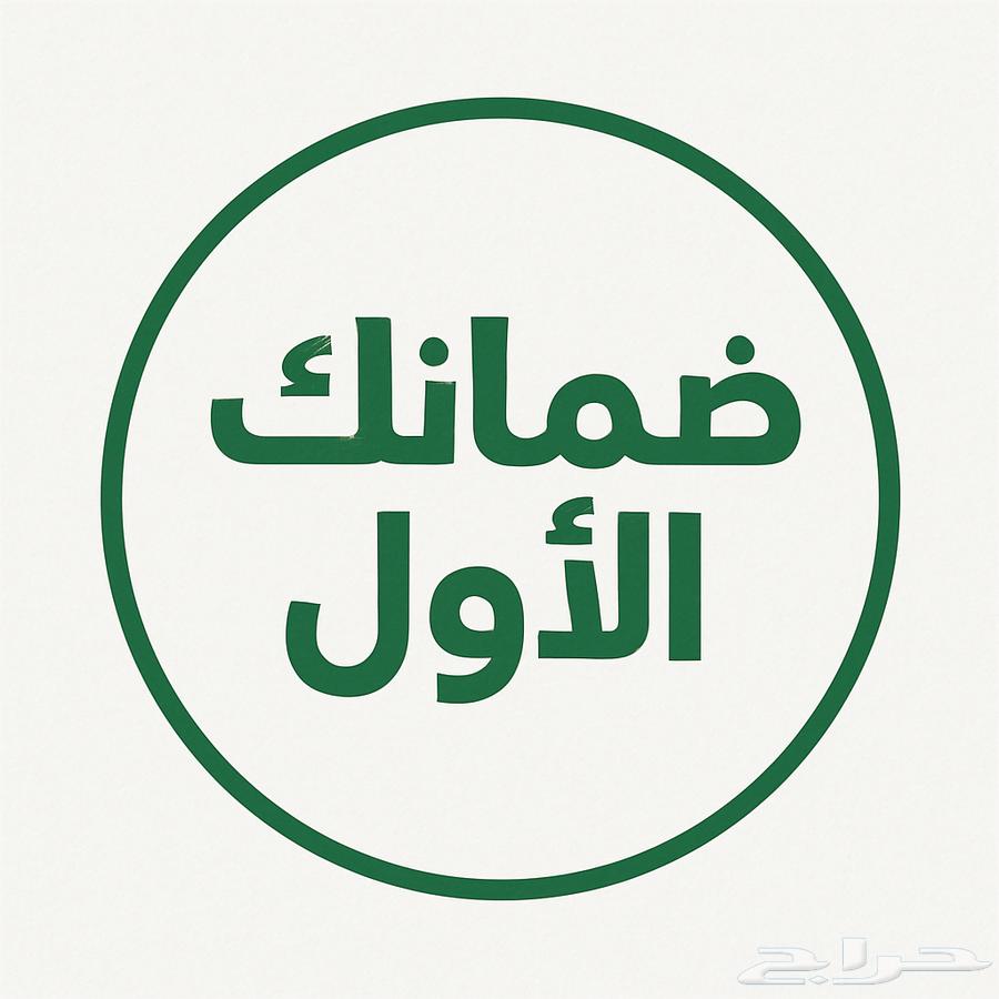 Special offer: Applications for 10 Riyals for a full year64387369342722110