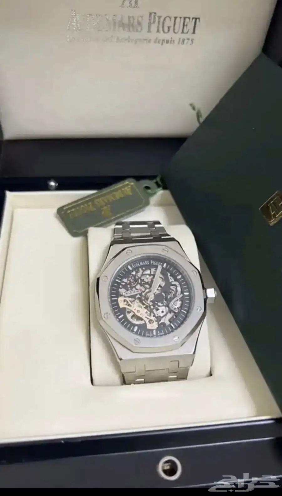 ساعة ادمرز بيجيت64384883540226110