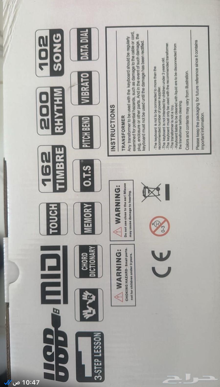 اورج جديد للبيع64382624695298111