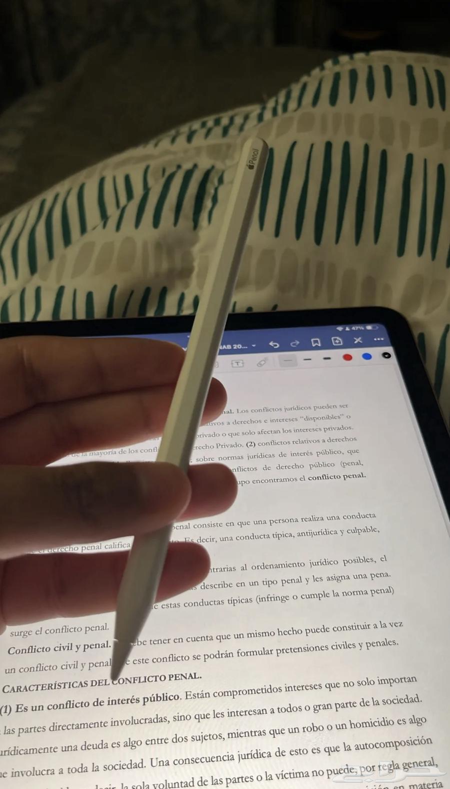 قلم ابل الجيل الثاني64389736504835112