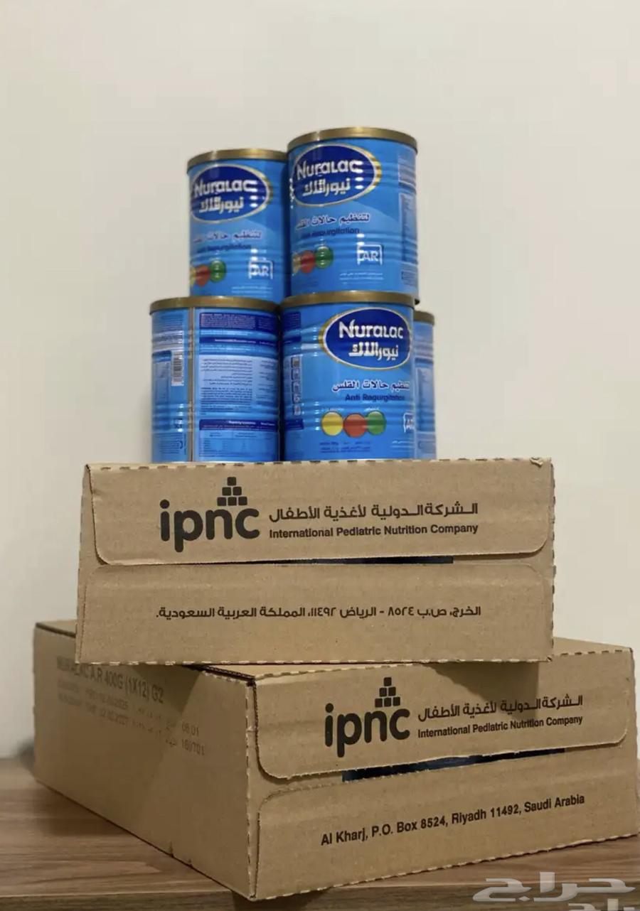 حليب نيورالاك64379732545538110