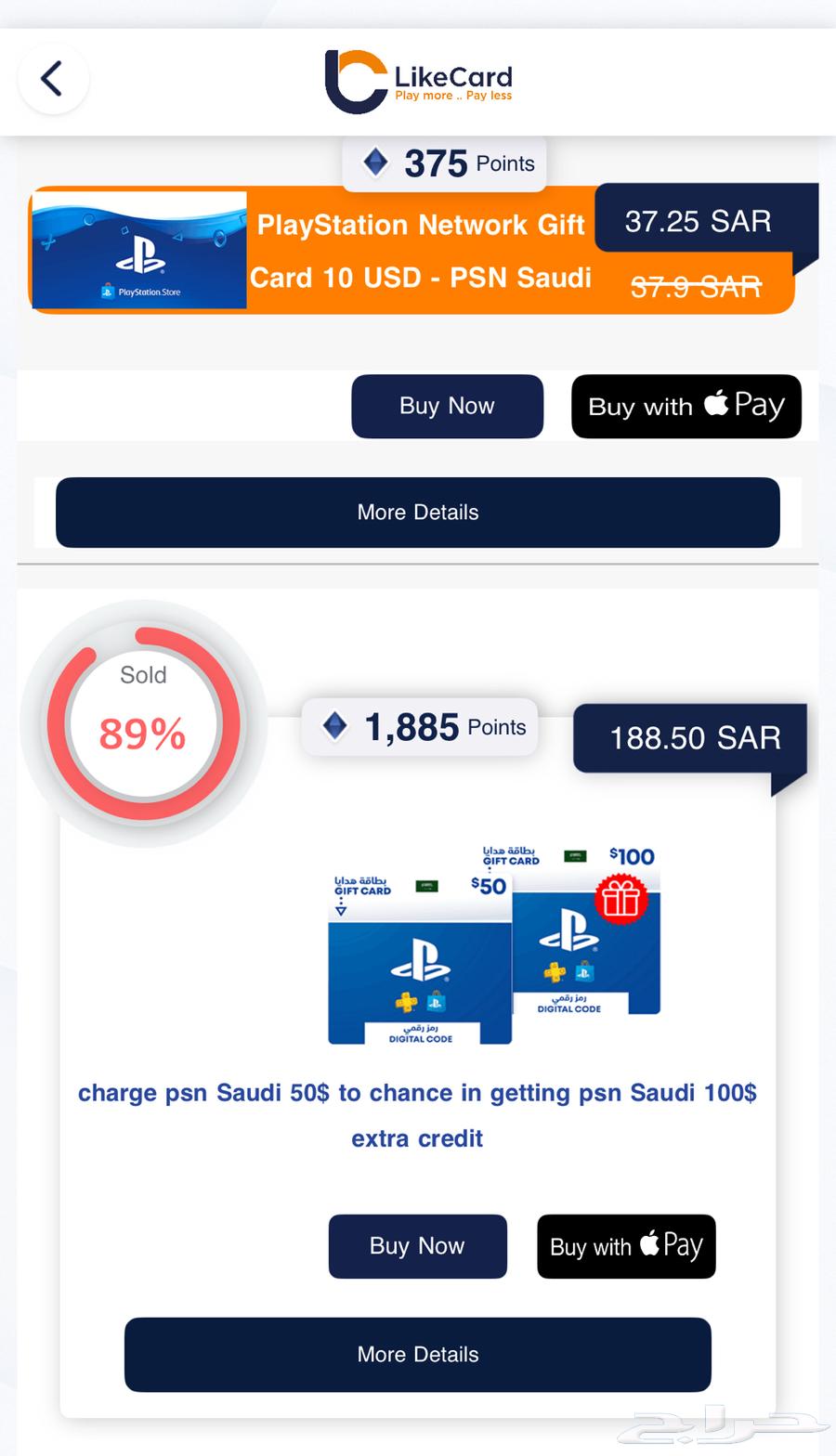 40  دولار ستور بلايستيشن سعودي للبيع64384897176962110