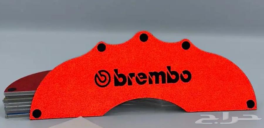 كليبرات عاكسه لون احمر للبيع64520797642498110