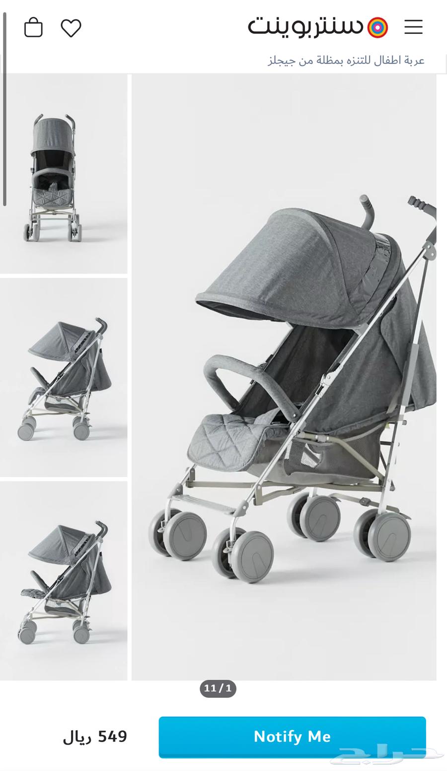 عربية اطفال64382597113219110