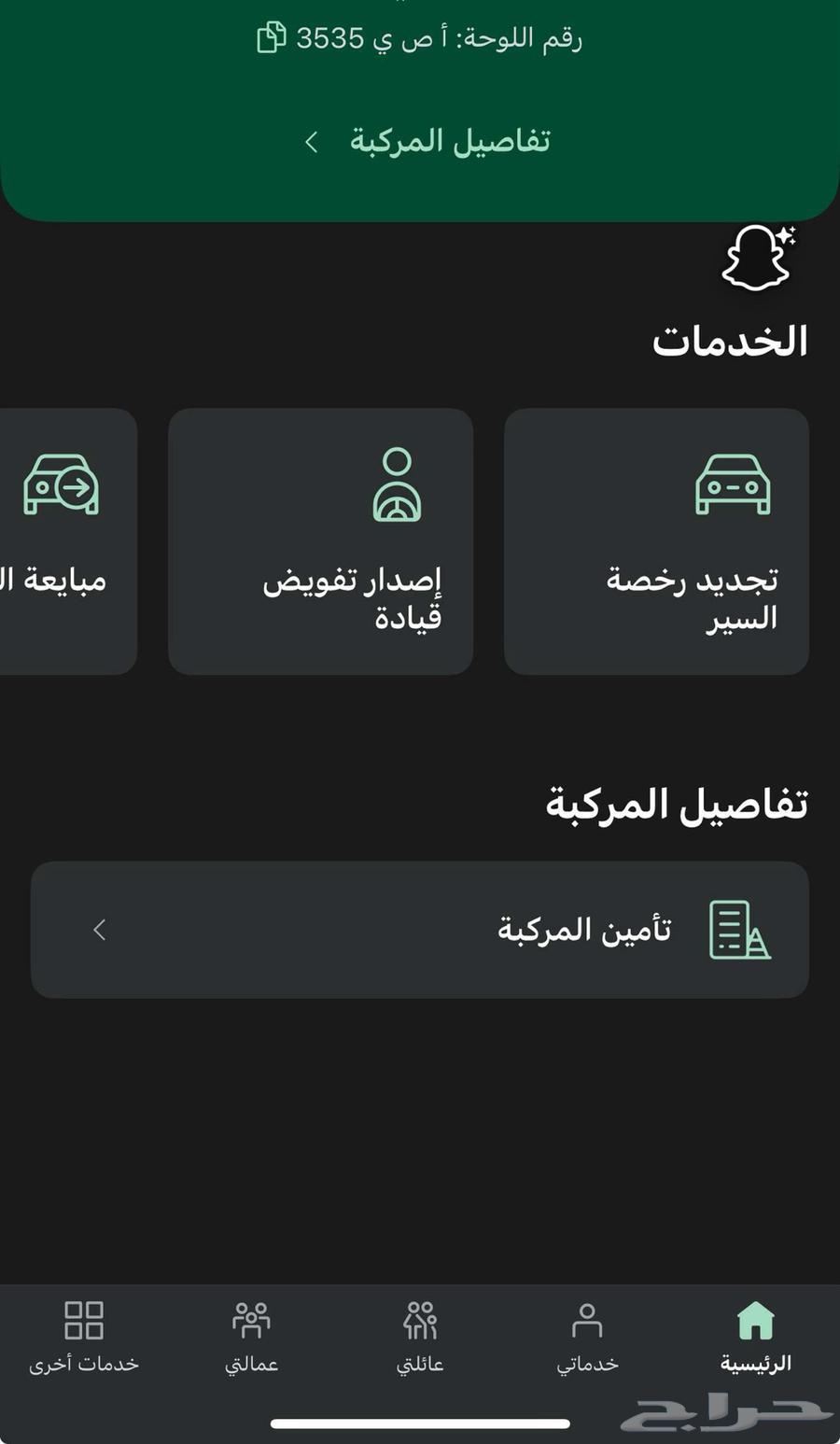 A distinctive board64533349650689110