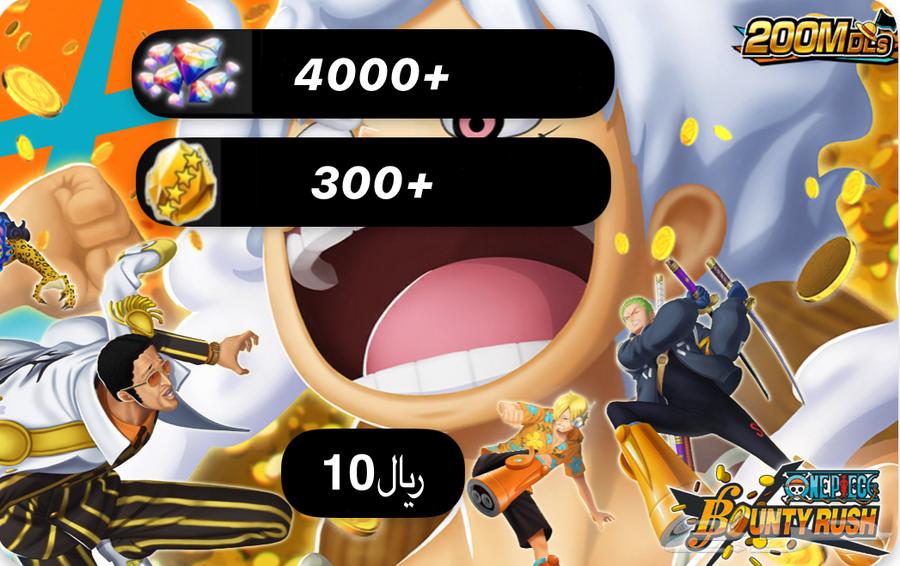 جواهر باونتي راش64372244157315110