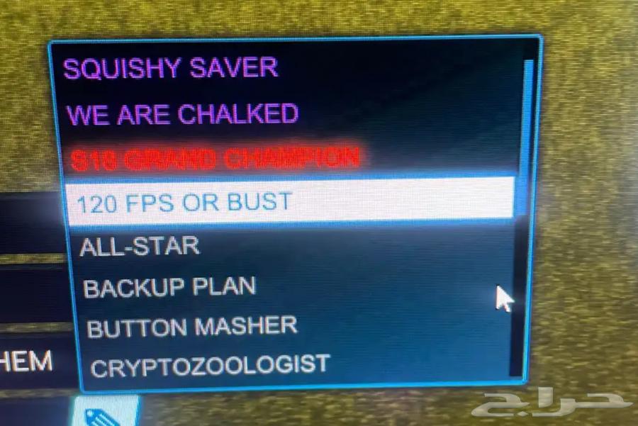 حساب روكيت ليق قراند تشامبيون64380373992706111