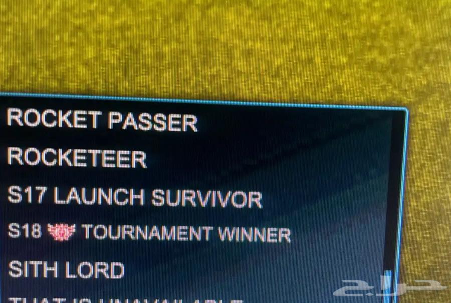 حساب روكيت ليق قراند تشامبيون64380373992706113