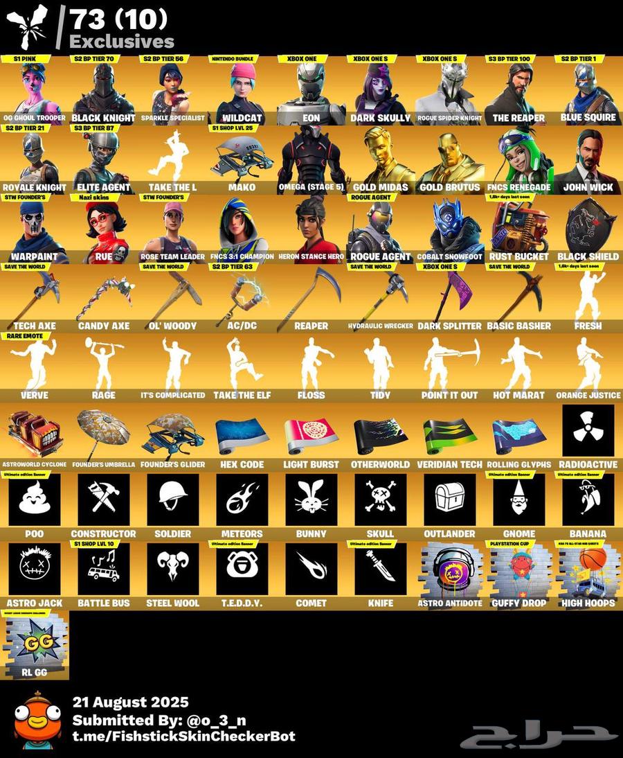 حساب جبار للاجار فورت نايت64392031689347110