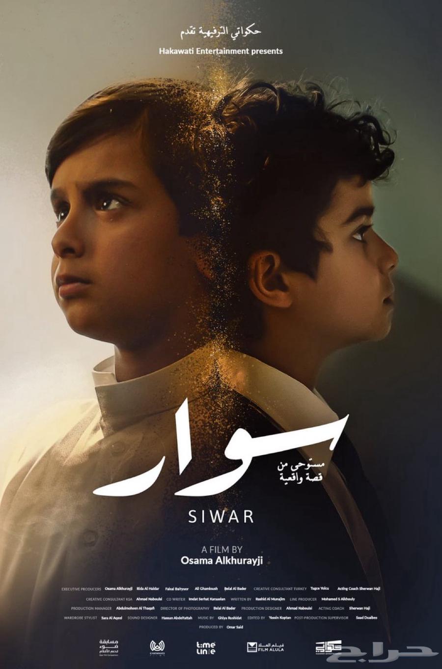 تذاكر سينما لكل الافلام ب 10 ريال64383913319171110