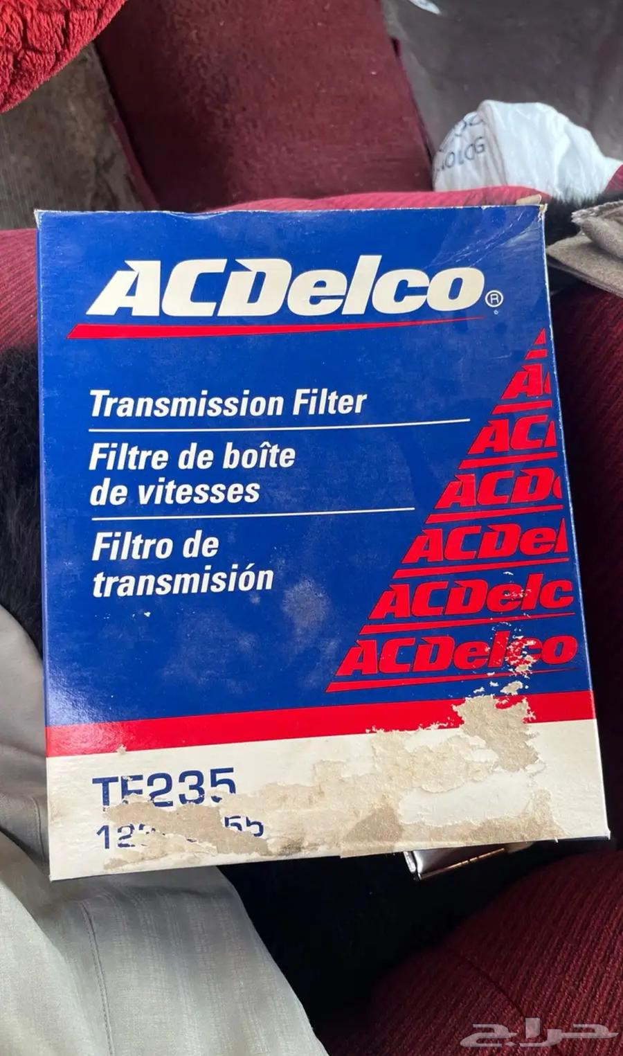 قطع كابرس 91 الى 96 فلتر قير64533233510018110